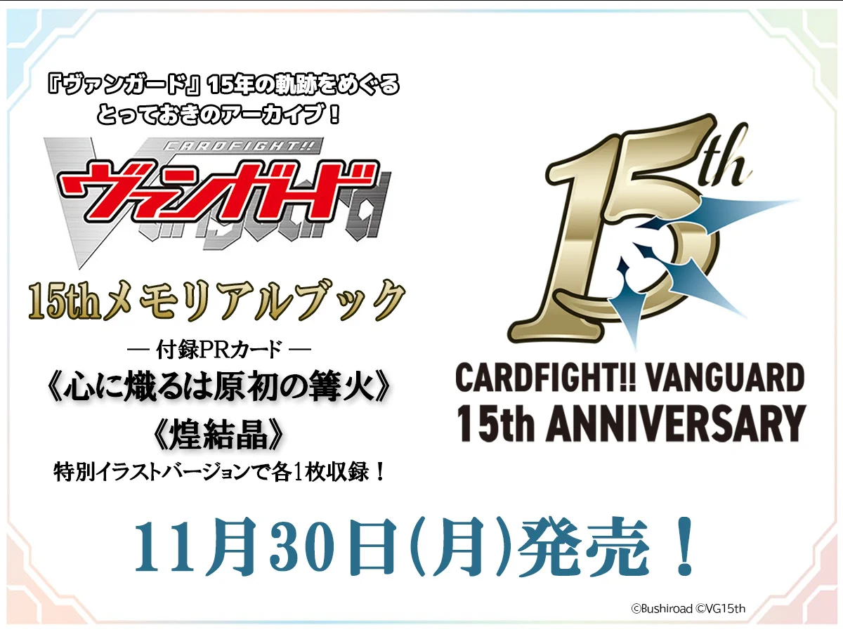 カードゲーマー編集部 on X: 