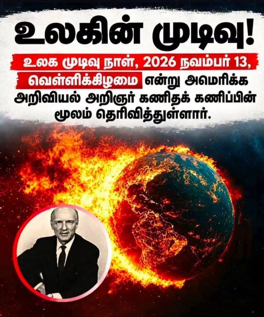 ThangaM54345464's tweet photo. எல்லாம் நன்மைக்கே https://t.co/uyc4N6zkUP