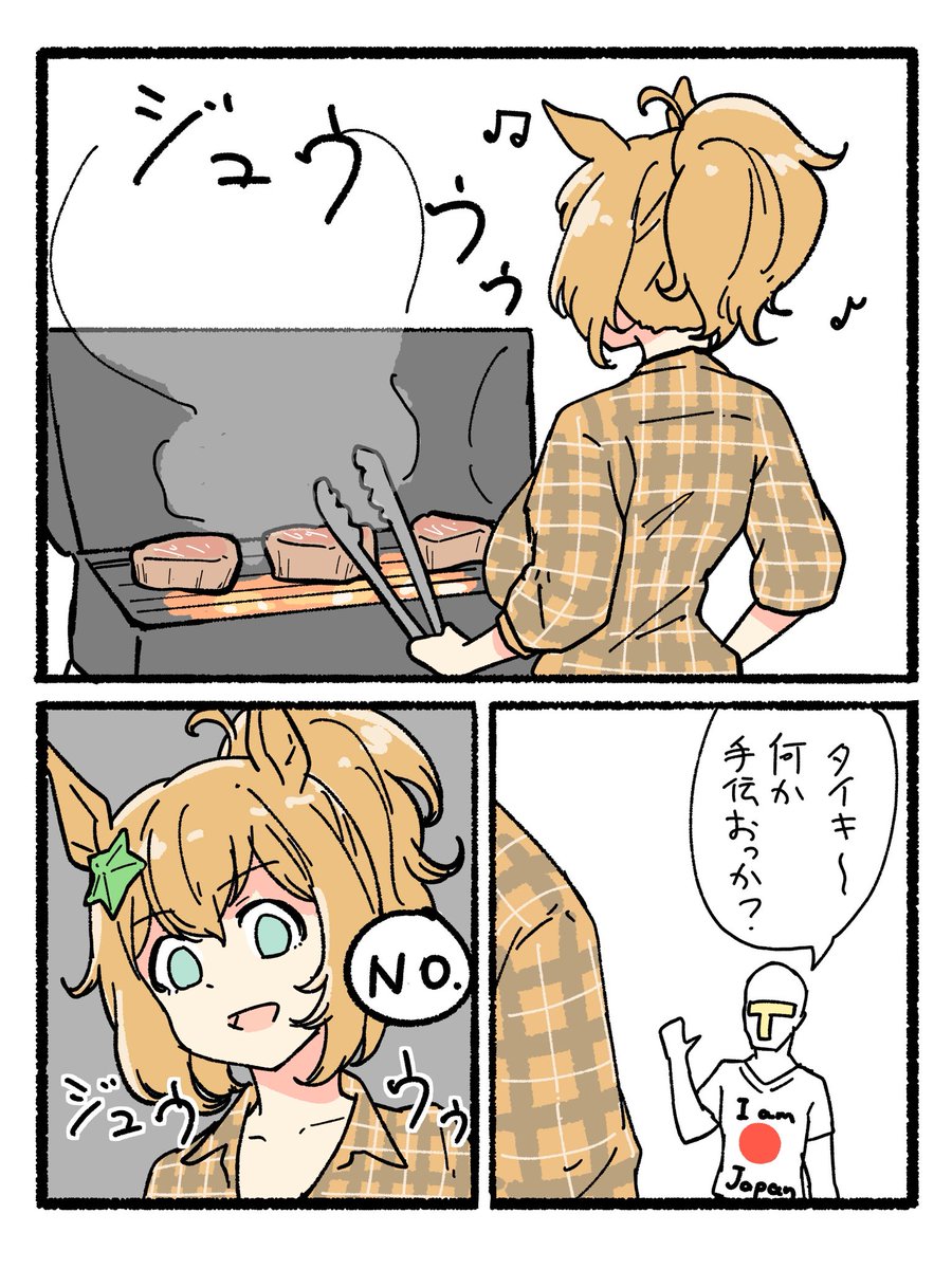 tsukudasub's tweet photo. アメリカの人たち、バーベキューに強いこだわりがあるから他人に触らせないって聞いたけどマジなんでしょうか。 https://t.co/UwQ4lFkoLU