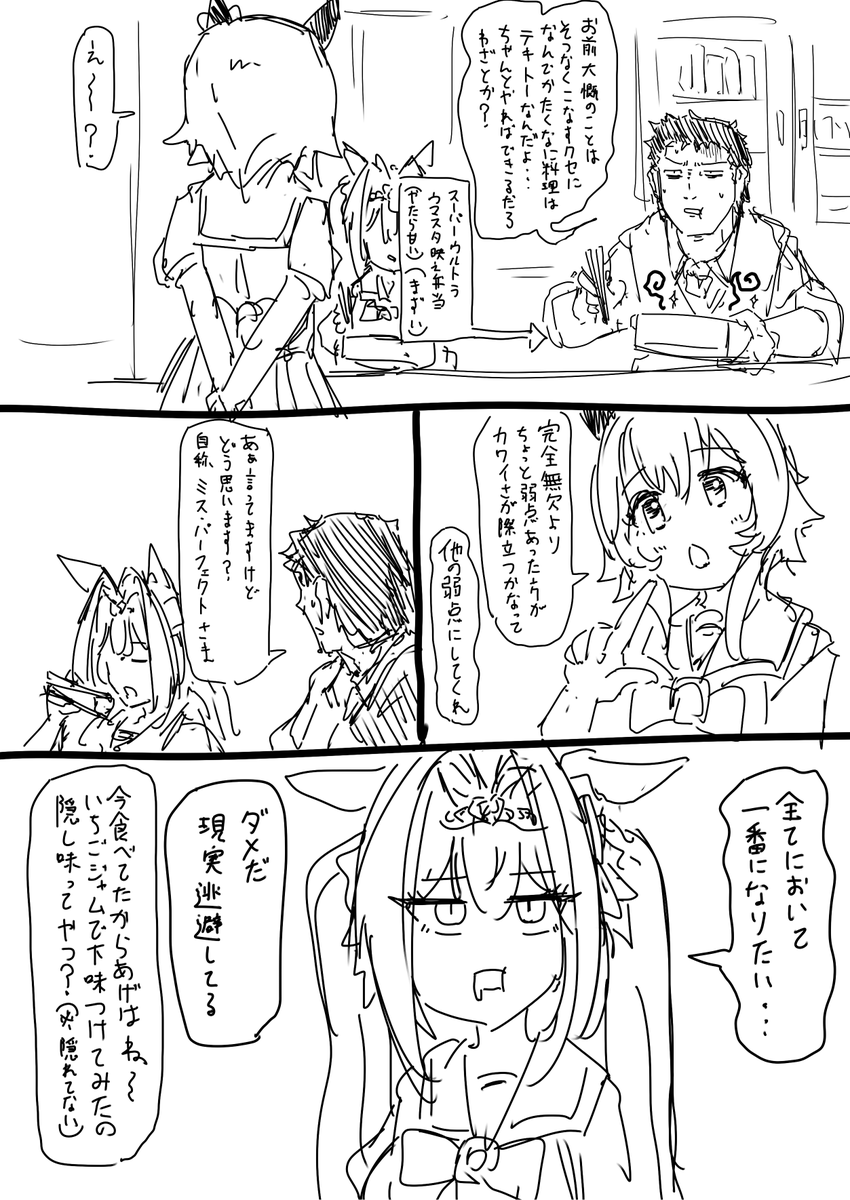 ammoradio1337's tweet photo. #今月描いた絵を晒そう https://t.co/WiFAMNP4pB