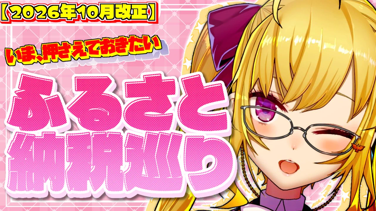 鷹宮リオン🦅 (@TakamiyaRion) / X