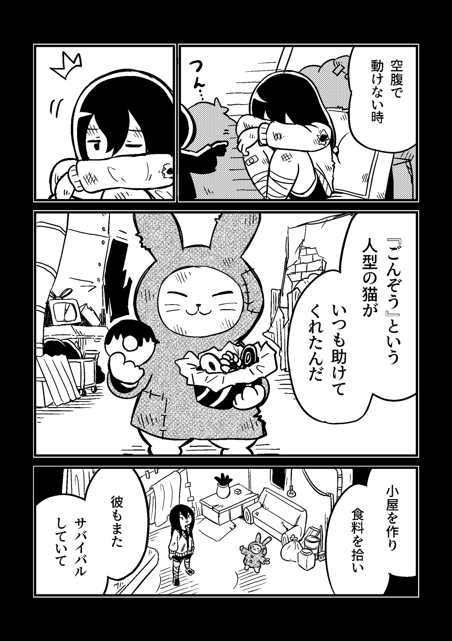 てぃーえー on X: 