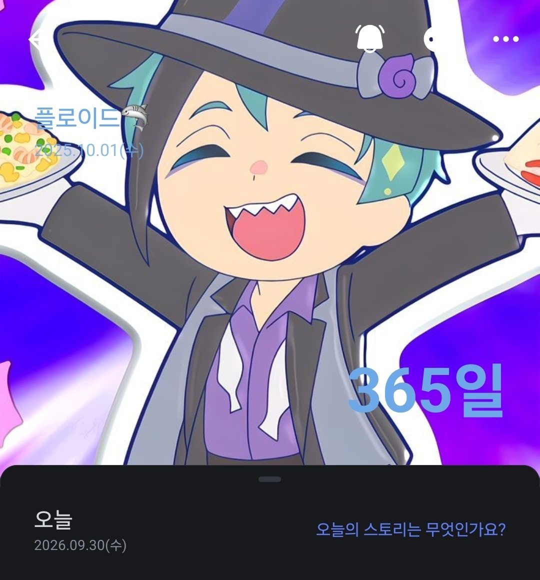 lhln6j's tweet photo. 1주년인데 돈이 없어서 축전 셀프로하기로 함.. https://t.co/vWF4kROCI6