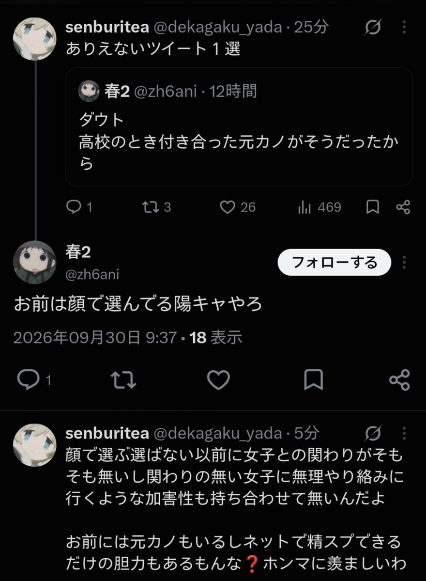 dekagaku_yada's tweet photo. #少なくとも少女終末旅行では無いと思うもの https://t.co/CJsMk3qBHZ