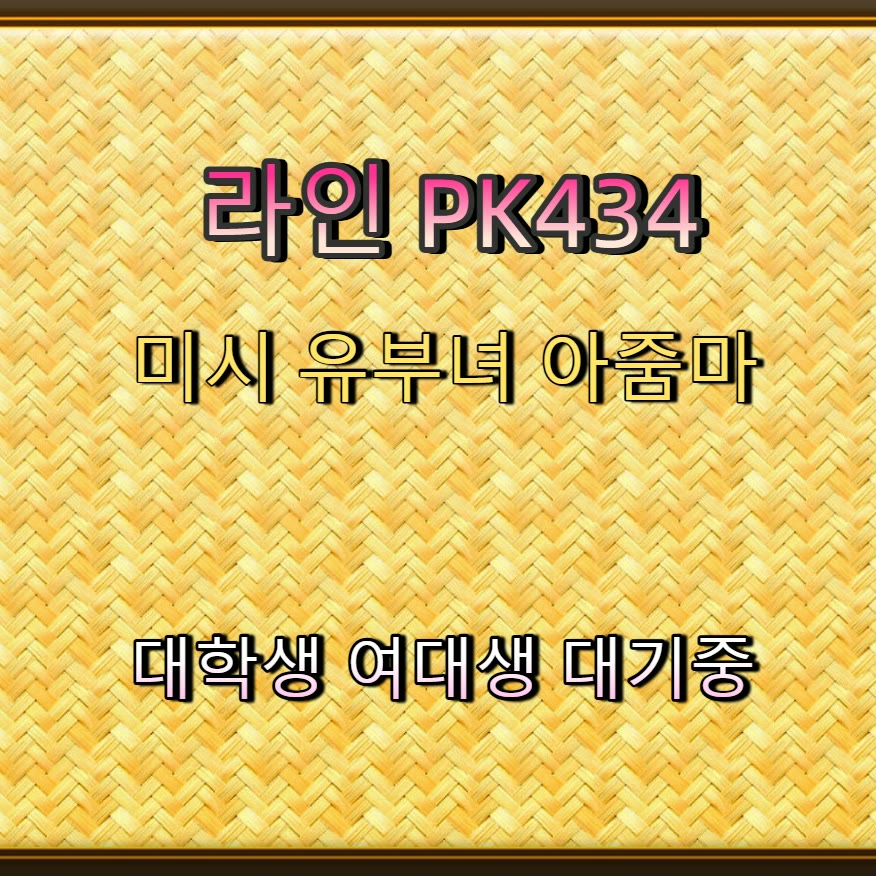 Domiyako's tweet photo. 📴🏸🏆 #용인 #용인만남 #ㅈㄱ #용인조건 #일탈 #오프 #섹트 #조건 https://t.co/B99DdA7NXk