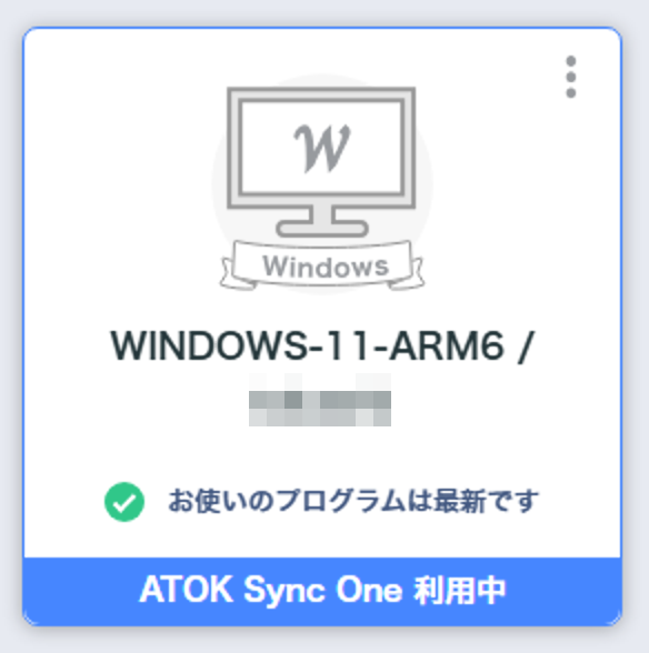 naosan1963's tweet photo. Windows 11 ARM64版利用開始(1)
ChromeはARM64ネイティブで動く。
ATOKはx86エミュPRISMで動くみたい。
Shuriken 2018もPRISMで問題なく動く。
これでWebブラウズとメール、日本語入力環境は整った。
#windows #arm #justsystems #atok https://t.co/DzocD04JVJ