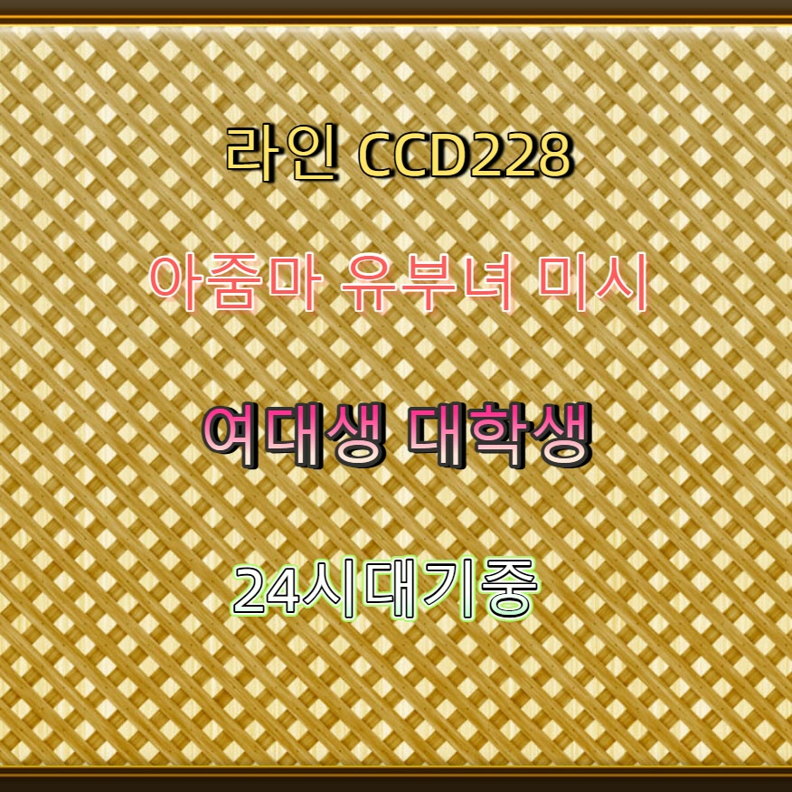 Domiyako's tweet photo. 🧑🎋🧷 #시흥 #시흥만남 #맘눌뎀 #시흥조건 #간�� #만남 #오프 #일탈 https://t.co/EkSasR3xv8