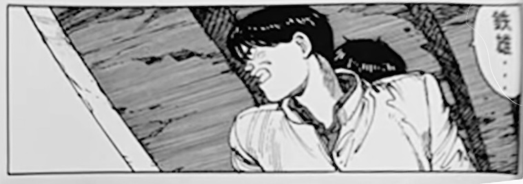 kanedadaily's tweet photo. In the original Young Magazine May 21 1984 issue, only the top panel was different. https://t.co/WS0bISknRO