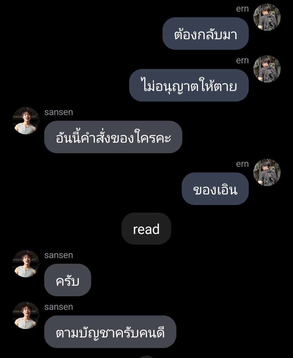 ppipo_o_ing's tweet photo. รับปากแล้วนะซานเซน อย่าผิดคำพูดนะเว้ยย อันนี้คงรู้วิธีรักษาสัญญานะะ👊😎(🕶😭)
#ซานเซนเอินnh https://t.co/91MeyuTEvJ