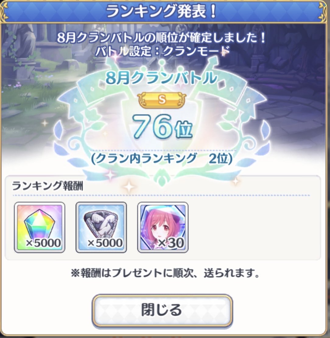 marumarutuki tweet picture