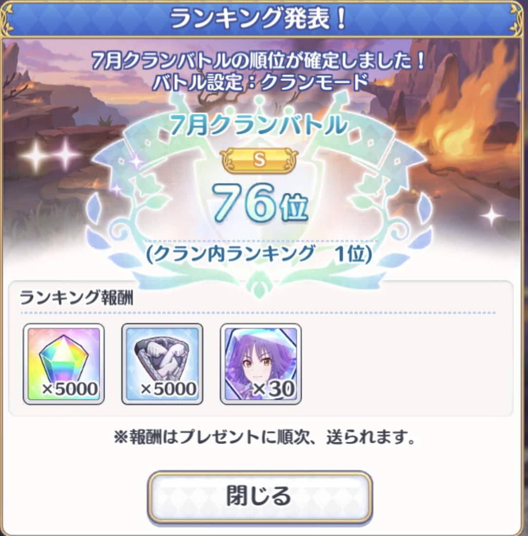 marumarutuki tweet picture