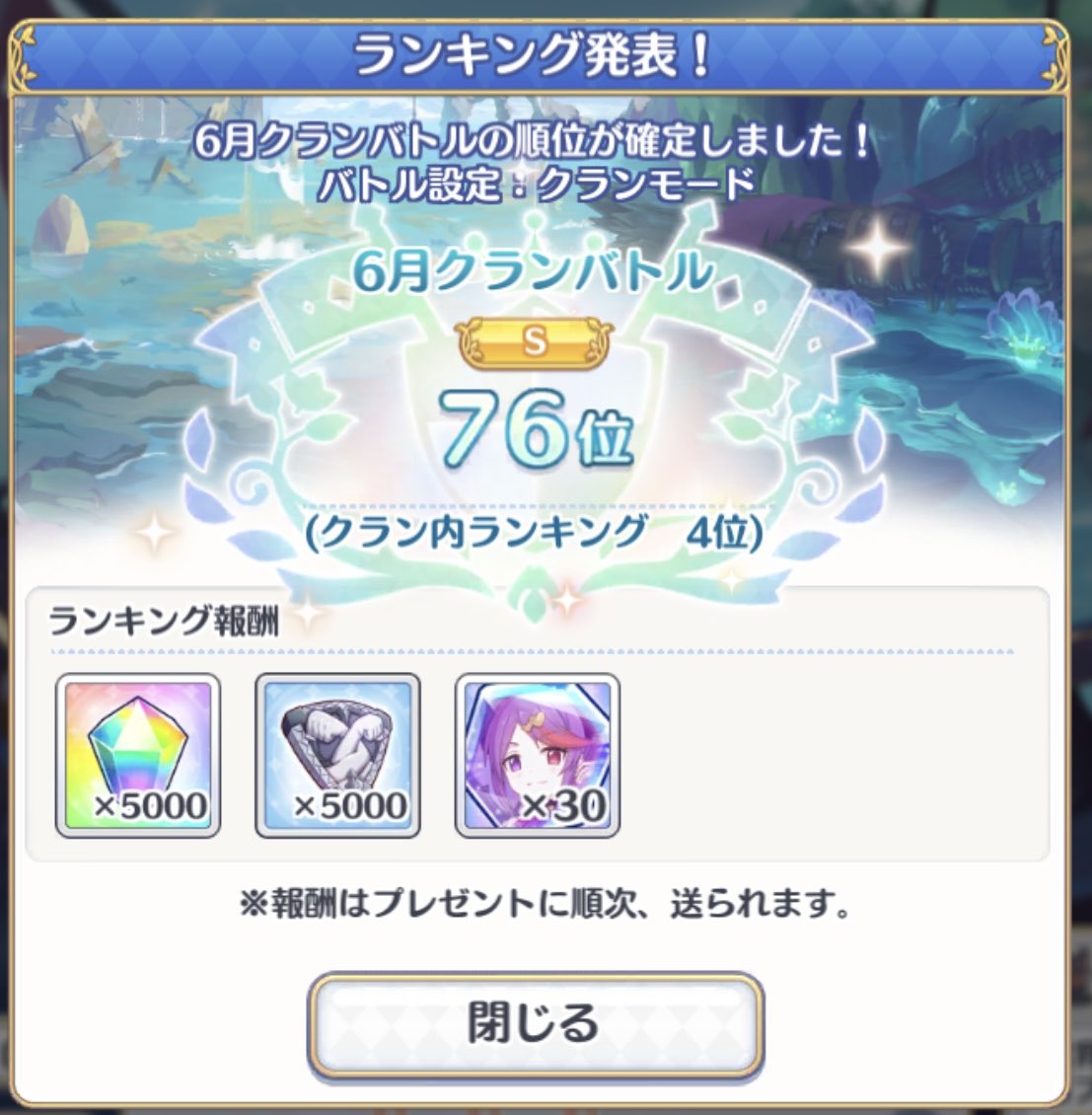 marumarutuki tweet picture