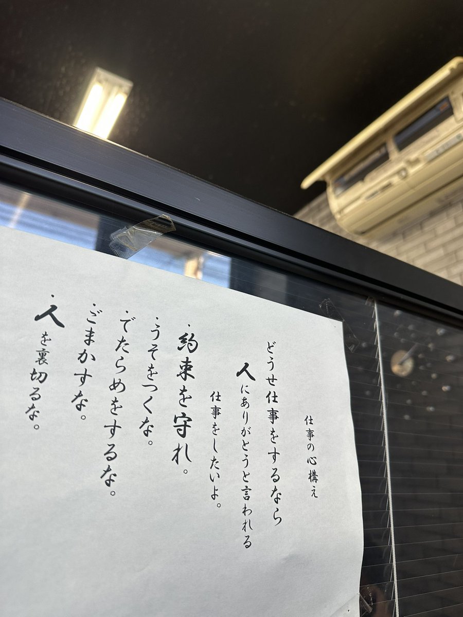 Possy49's tweet photo. 今日は打ち合わせから！ https://t.co/LPoHR7e2EX