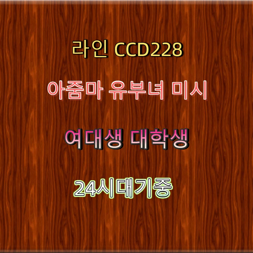 Domiyako's tweet photo. 🍞↙👱 #함양 #함양만남 #건오 #함양조건 #ㅈㄱ #일탈 #맘눌뎀 #간단 https://t.co/naiNFUPqdg