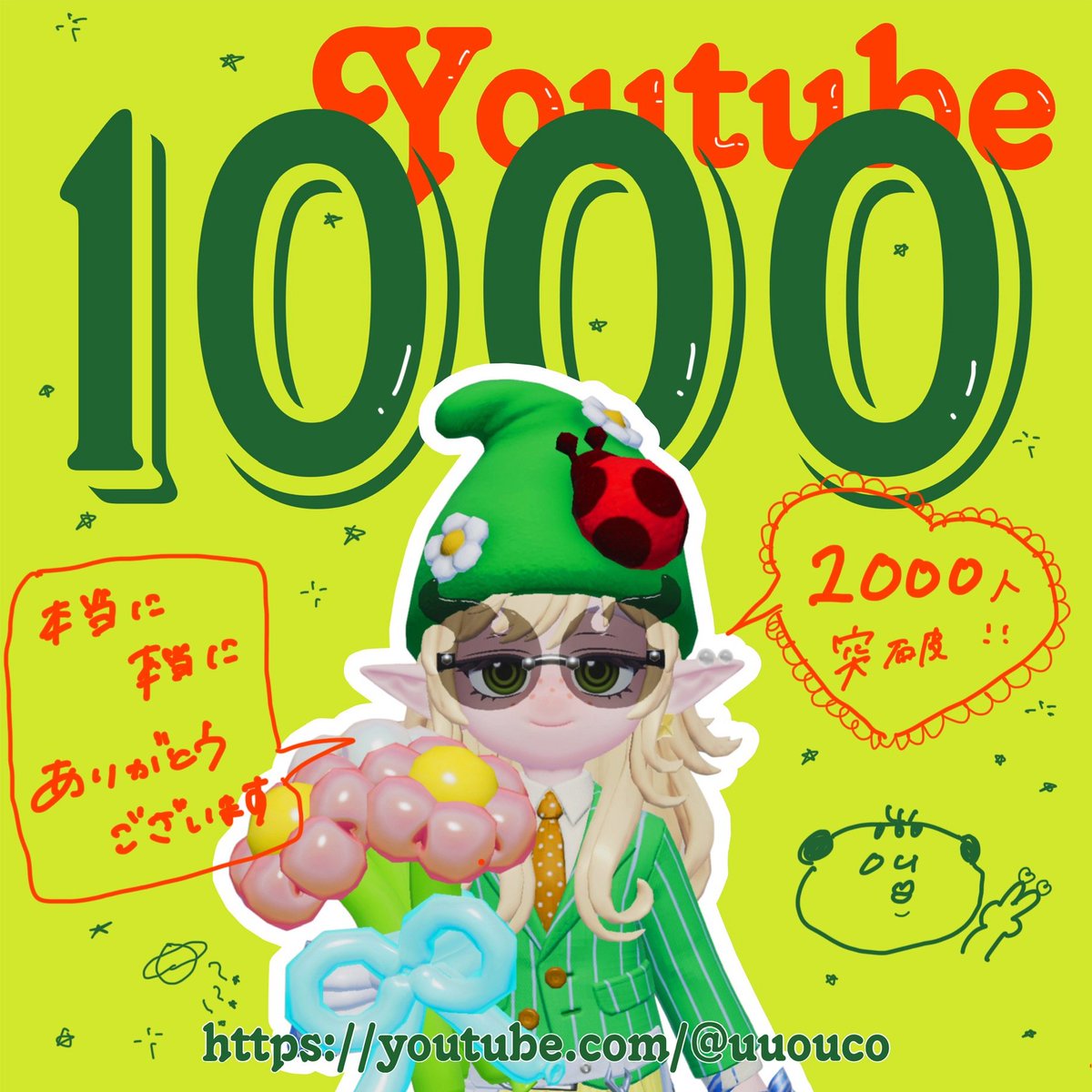 uuouco's tweet photo. 私事ですが
YouTube登録者1000人突破!!
ありがとうございます🛸💫

____________𝚜𝚒𝚐𝚗𝚊𝚕 𝚏𝚛𝚘𝚖 : 𝚘𝚓𝚞𝚛𝚒
https://t.co/rl71L2spS9 https://t.co/4H4Q9wXWFC