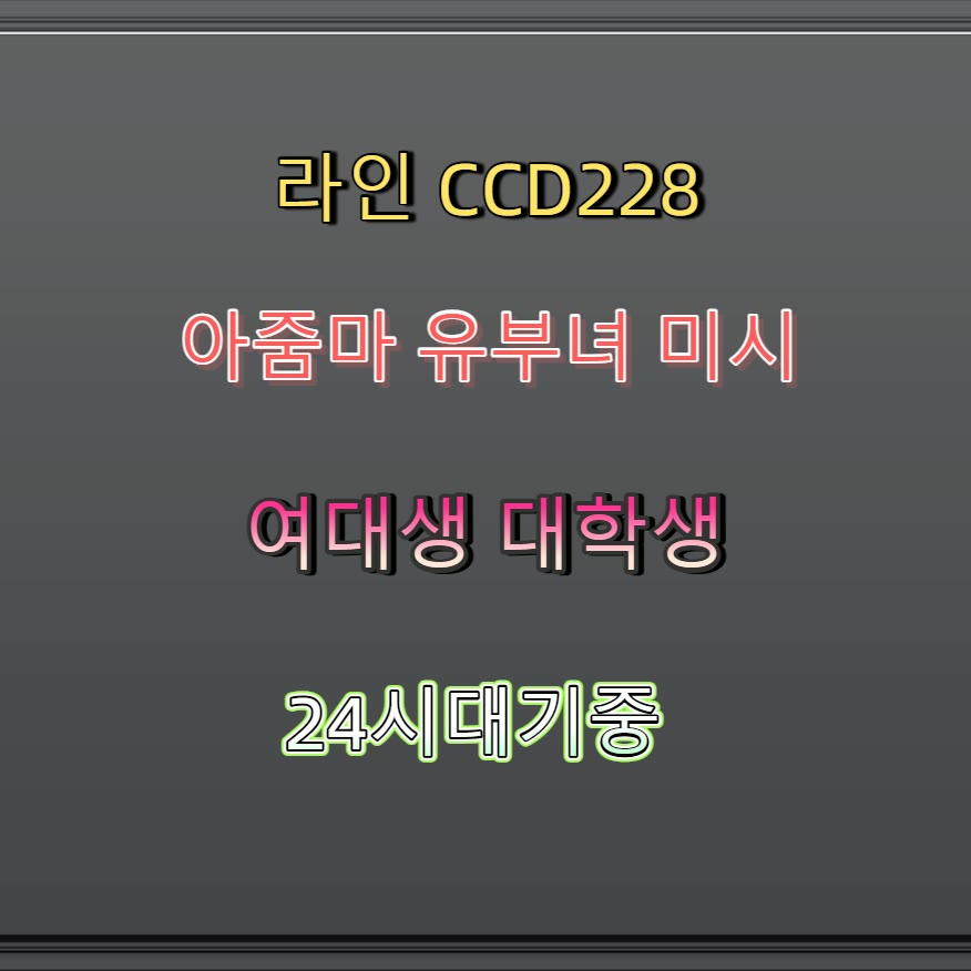 Domiyako's tweet photo. 🧦😓🌝 #청송 #청송ㅈㄱ #ㄱㄷ #청송만남 #ㅁㄴ #맘눌뎀 #일탈 #건오 https://t.co/O680EjVQ7n