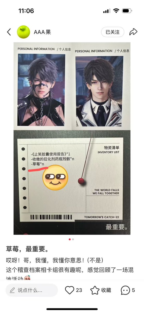 maomaomimi71526's tweet photo. Yup, and the official merch also highlighted “草莓” in Perses’ personal file 🙂‍↕️That’s why Caleb is also called 天行草莓王 (Sisterfucker King of Skyheaven), using the same pun joke. https://t.co/pZKvYdLkOa