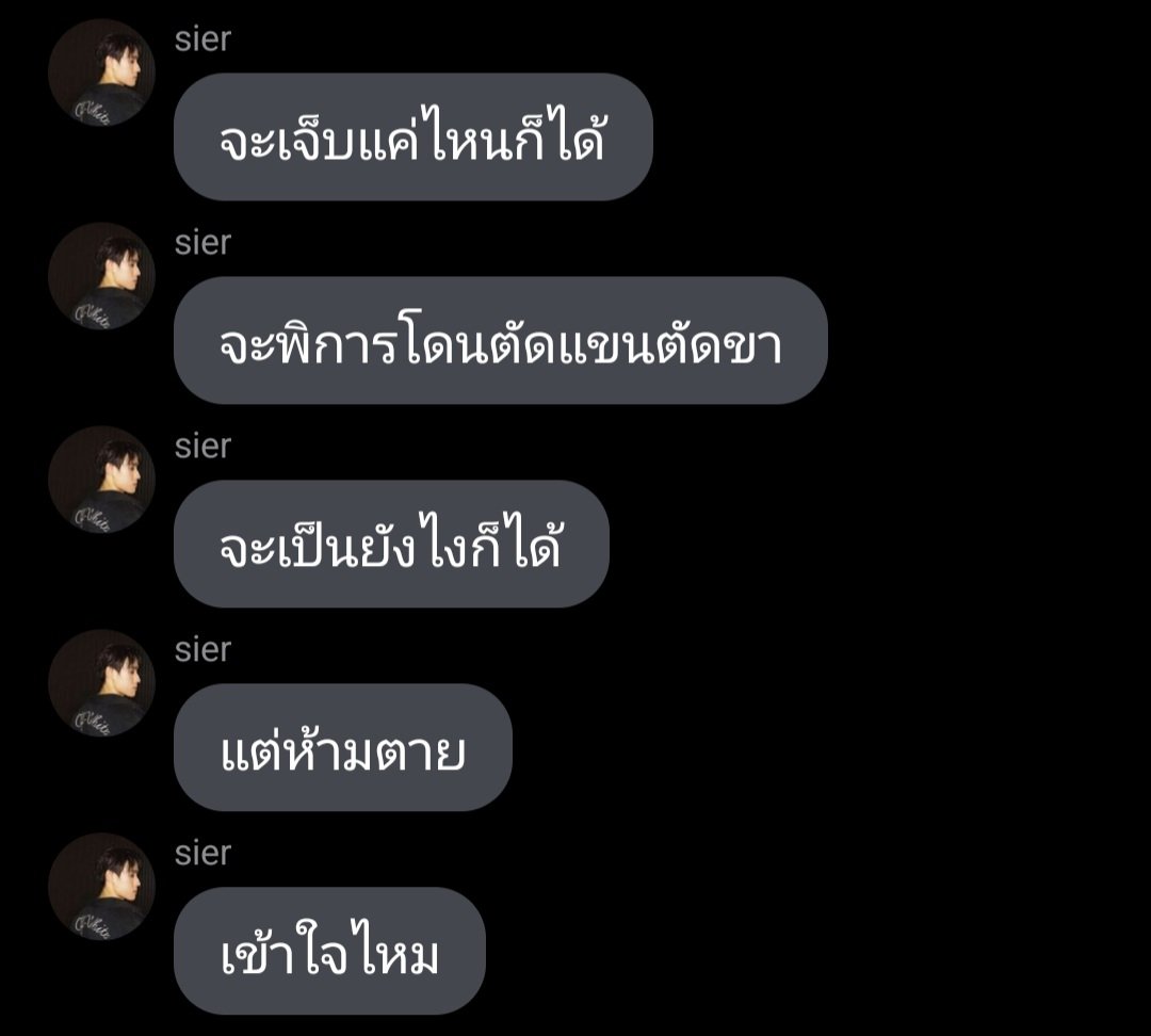 ppipo_o_ing's tweet photo. น้องเอ็งก็เป็นห่วงเอ็ง เอ็งห่วงตัวเองด้วย อย่าห่วงแค่หมวย หมวยจะเส้านะถ้าเอ็งเป็นอะไรปัยน่ะะ🫠
#ซานเซนเอินnh https://t.co/Ab2PyYQDr2