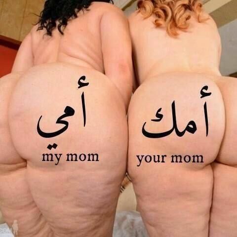 fofolyr's tweet photo. مين امه جنب ماما 
ديوث فاجر تعال خاص https://t.co/gdE3zr9YF8
