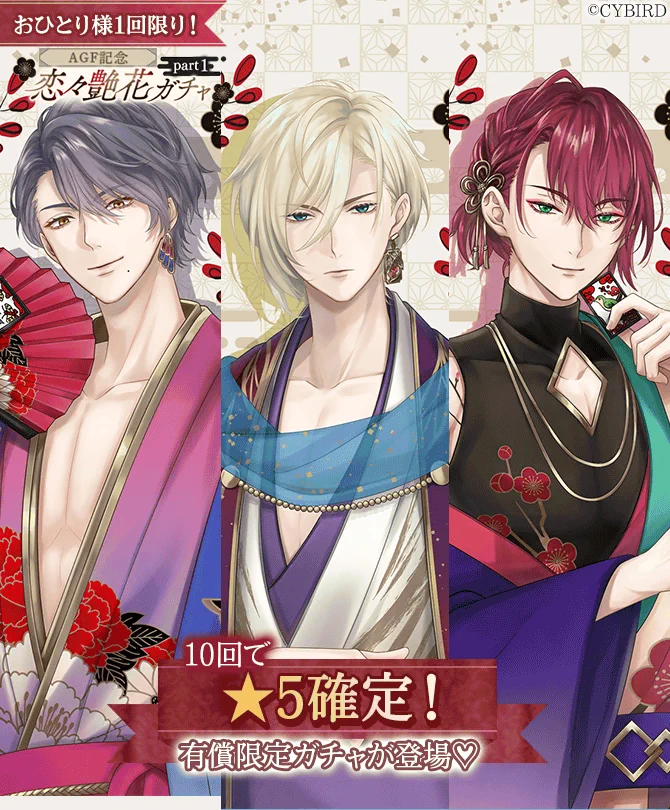 公式】イケメン王子(イケプリ) 🌹好評配信中🌹 on X: 