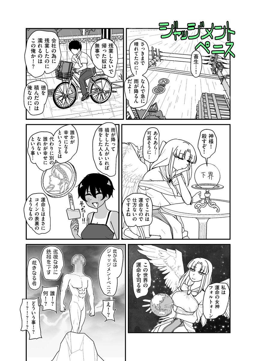 u6JOWLc58266226's tweet photo. （2/2）
サンプルの方まだちょっと残ってるのでDLsite様の販売ページ分に合わせてまた改めて告知いたします。
もしよろしければ見てくださいッ！🌩️
単話 https://t.co/1JBxPEFoqB
雑誌 https://t.co/NwW7PgbWvd https://t.co/guH4QbCAZT