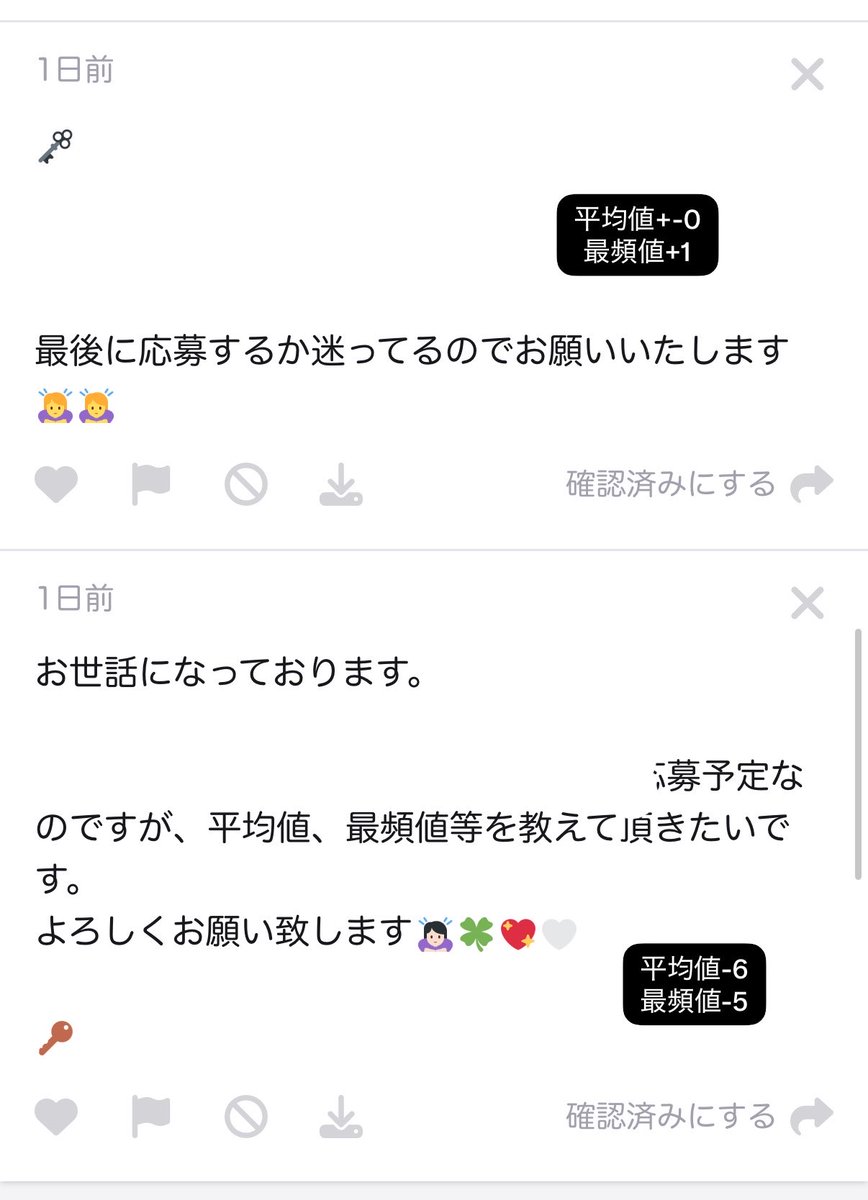 En_MGsodan's tweet photo. ENHYPEN THE SIN:BLISS ミーグリ シリアル 相談 個別ハイタッチ 個ハ 個別サイン 個サ プレサ プレミアムサイン会 観覧 プレサ観覧 ジョンウォン ジェイ ジェイク ソンフン ソヌ ニキ 当選 全ハ ロ��グサイン ロンサ ツーショ ツーショット

⬇️平均値、最頻値⬇️🙇🏻‍♀️✨️ https://t.co/wt8k8ljXem