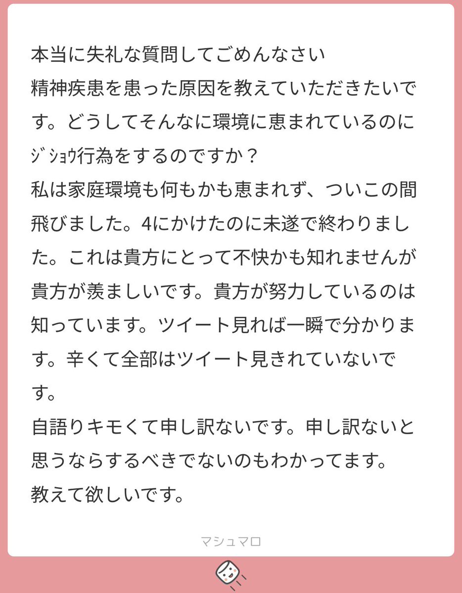 Tiara_sub_oO's tweet photo. マロありがとうございます
ALT https://t.co/0IUk2mGABE