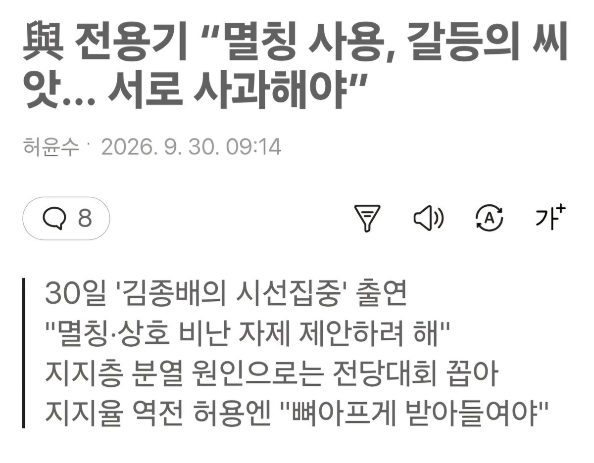 g_urisesang's tweet photo. 서로?
서로?

때린 새끼들이 천지에 널려있는데 맞은 사람들이 누구에게 사과를 하니?

때린 새끼들이 그냥 천벌 받았으면 해

유튭 망하고
국개 떨어지고

어디서 양비론이야. https://t.co/mPj32qWvYk
