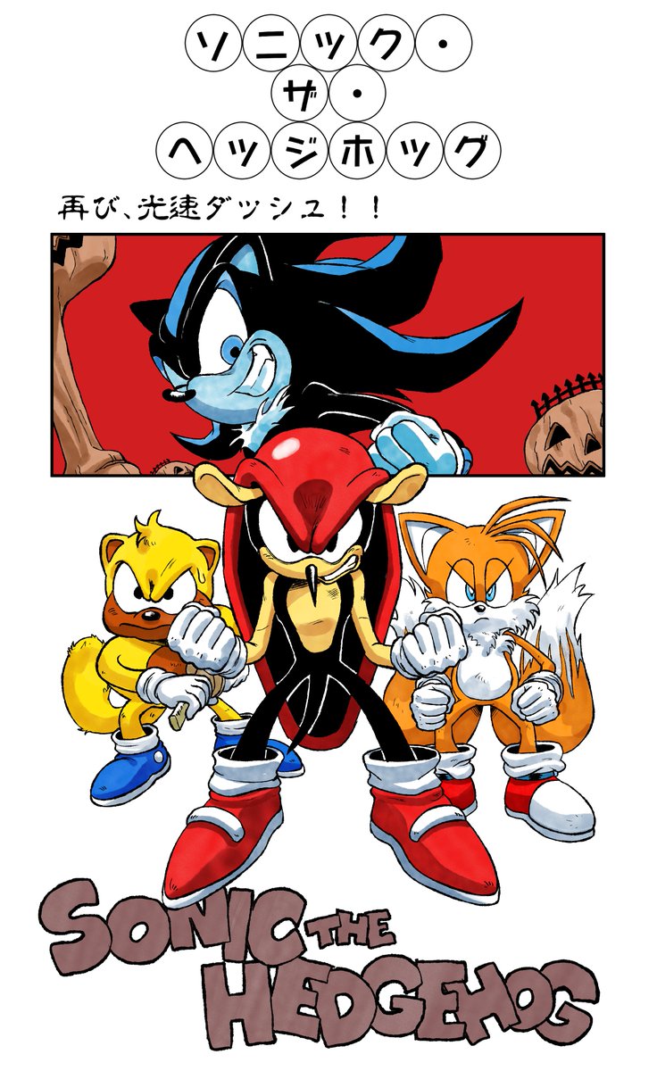 KOLSANART's tweet photo. Some of my favorite Sonic x DBZ redraws that I've done https://t.co/K2YnWQwM6N
