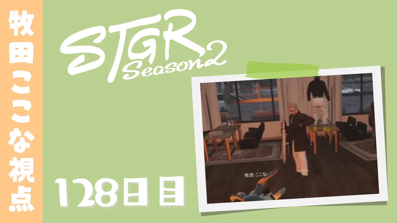 たここ🦦🌨 on X: 