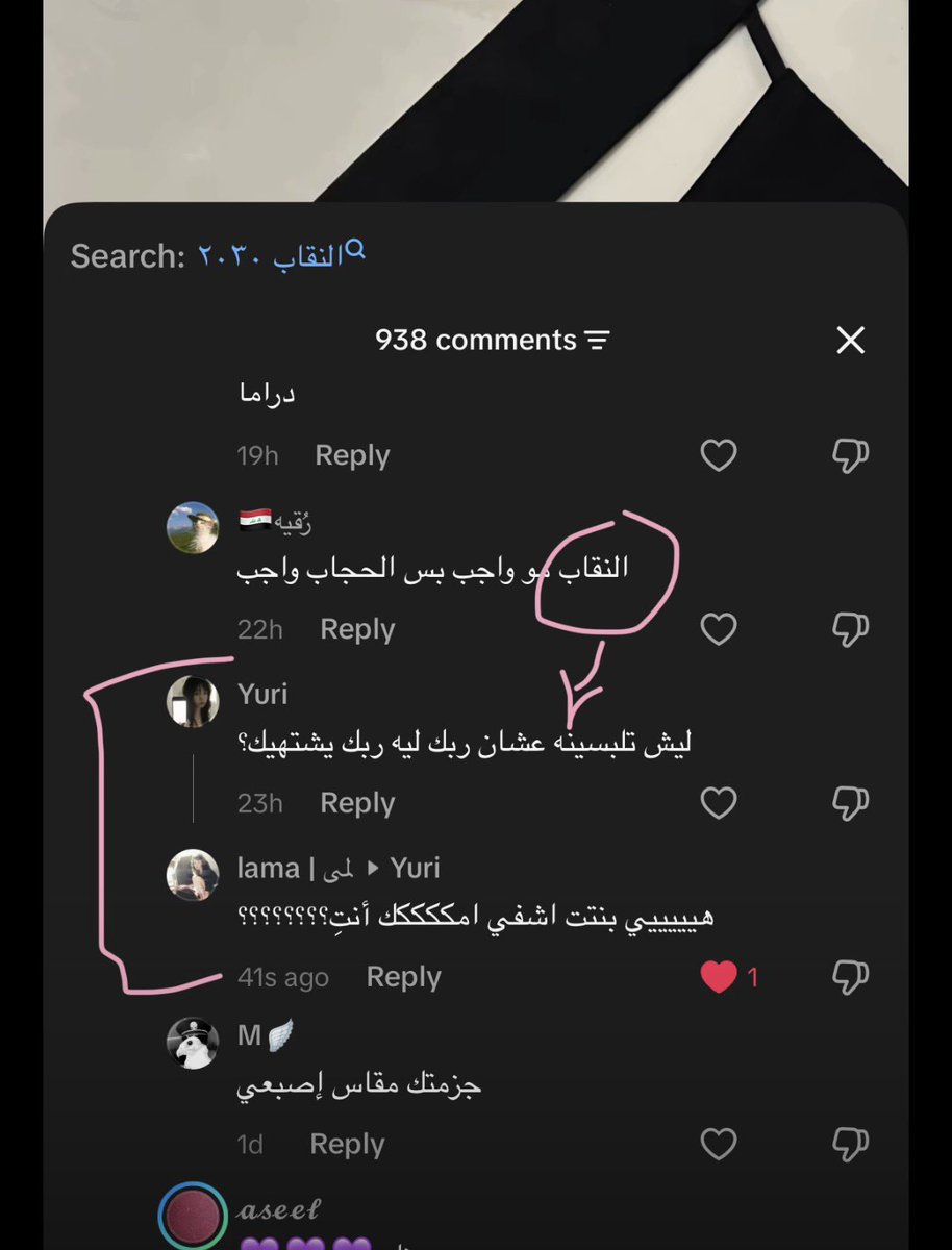 hodddeee's tweet photo. بنات ترا في اشخاص قاعدين يغلطون على الدين باسم النسويه زي ذي الملعونه تحسبنا كلنا نسب الله يعني معليش الهشتاق علشان المجبورات #٢٠٣٠_بلا_نقاب https://t.co/pSUBohQUsp