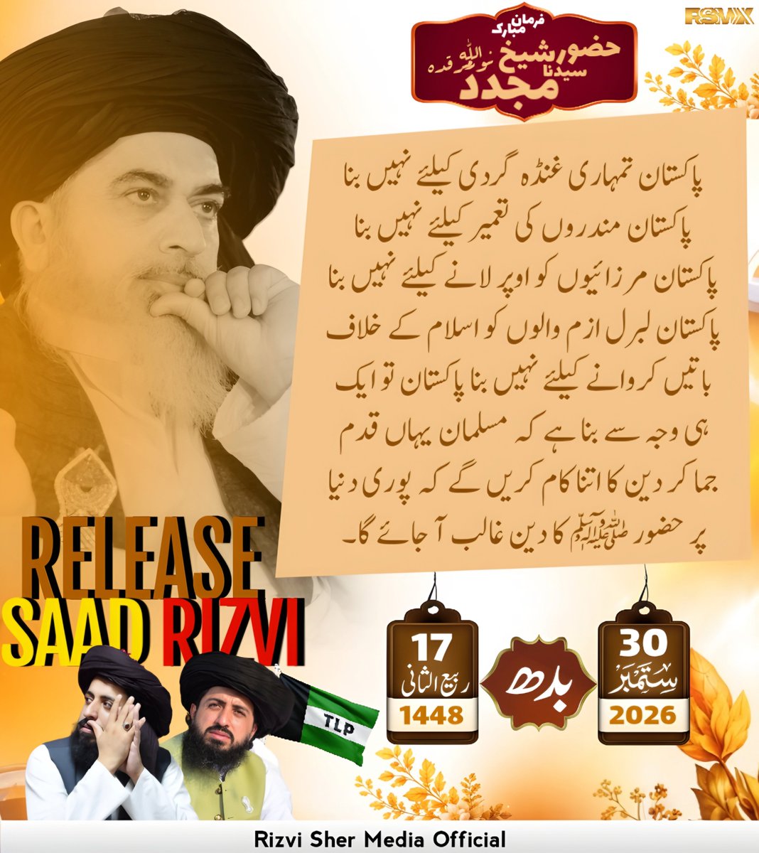 rsm_offical_2's tweet photo. فرمان مبارک 
حضور سیدنا شیخ مجدد نوراللہ مرقدہ https://t.co/xej1oClPjQ