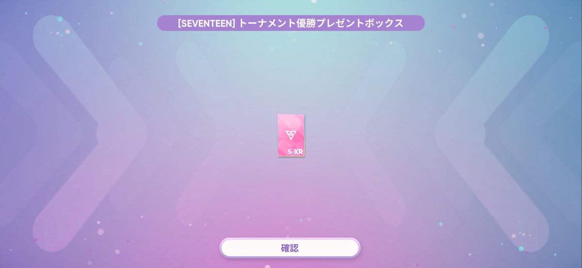 ___03090___'s tweet photo. 久しぶりにカード出た、、、URまだ出てないんですが？😭 https://t.co/e0mkIksCgJ