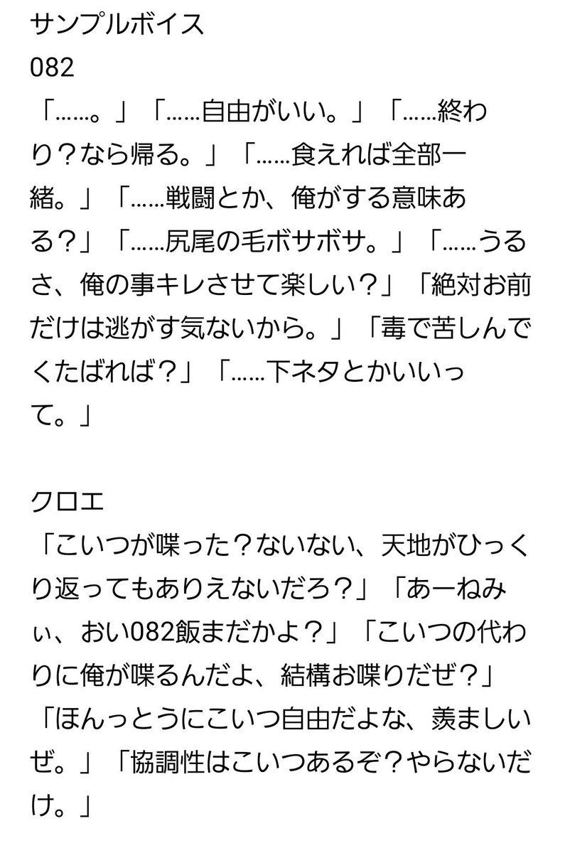 o82kuroe's tweet photo. 性格のとこ変更点あります、ご確認を( ˇωˇ )
こっちに載せるの忘れてた、本垢に載せてたの恥ずかしや😭
  #李杏充活符琉消滅学園の在籍者たち https://t.co/pc8K1s5WQc