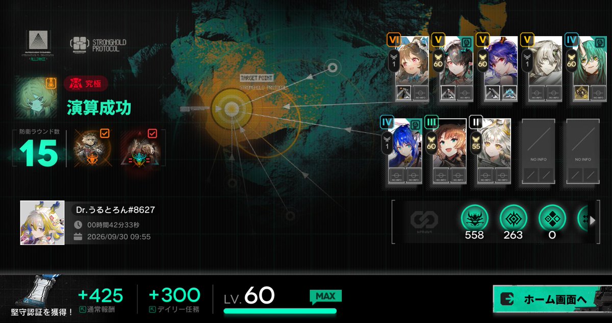 markultron tweet picture