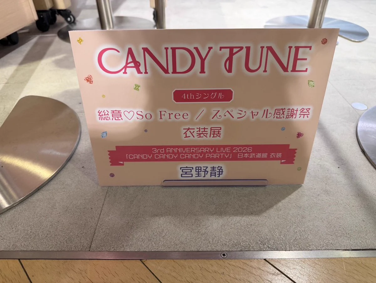 HMV&BOOKS SHIBUYA on X: 