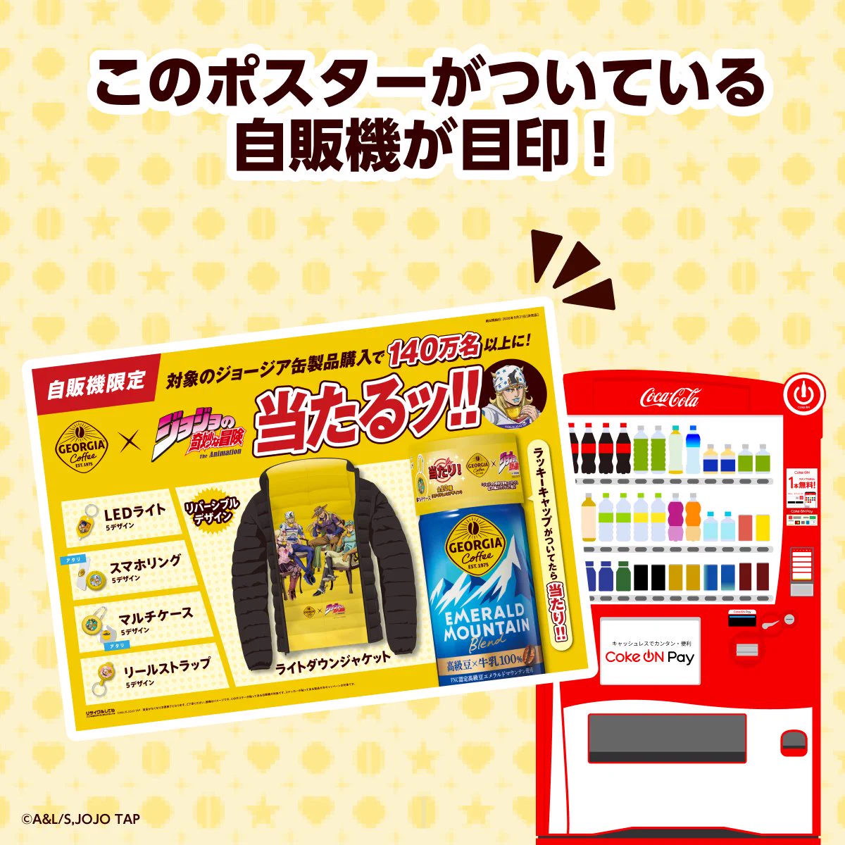 ジョー・売店さん　専用 ジョージア on X: 