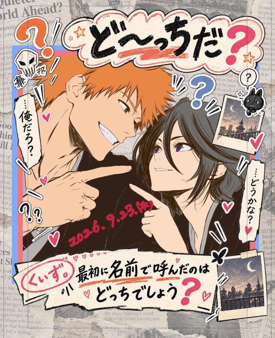 huzu_irasuto's tweet photo. Let’s think‼️
Who called the other by their first name first❓❔✨

#イチルキ #ichiruki https://t.co/RZVa3eMk4q