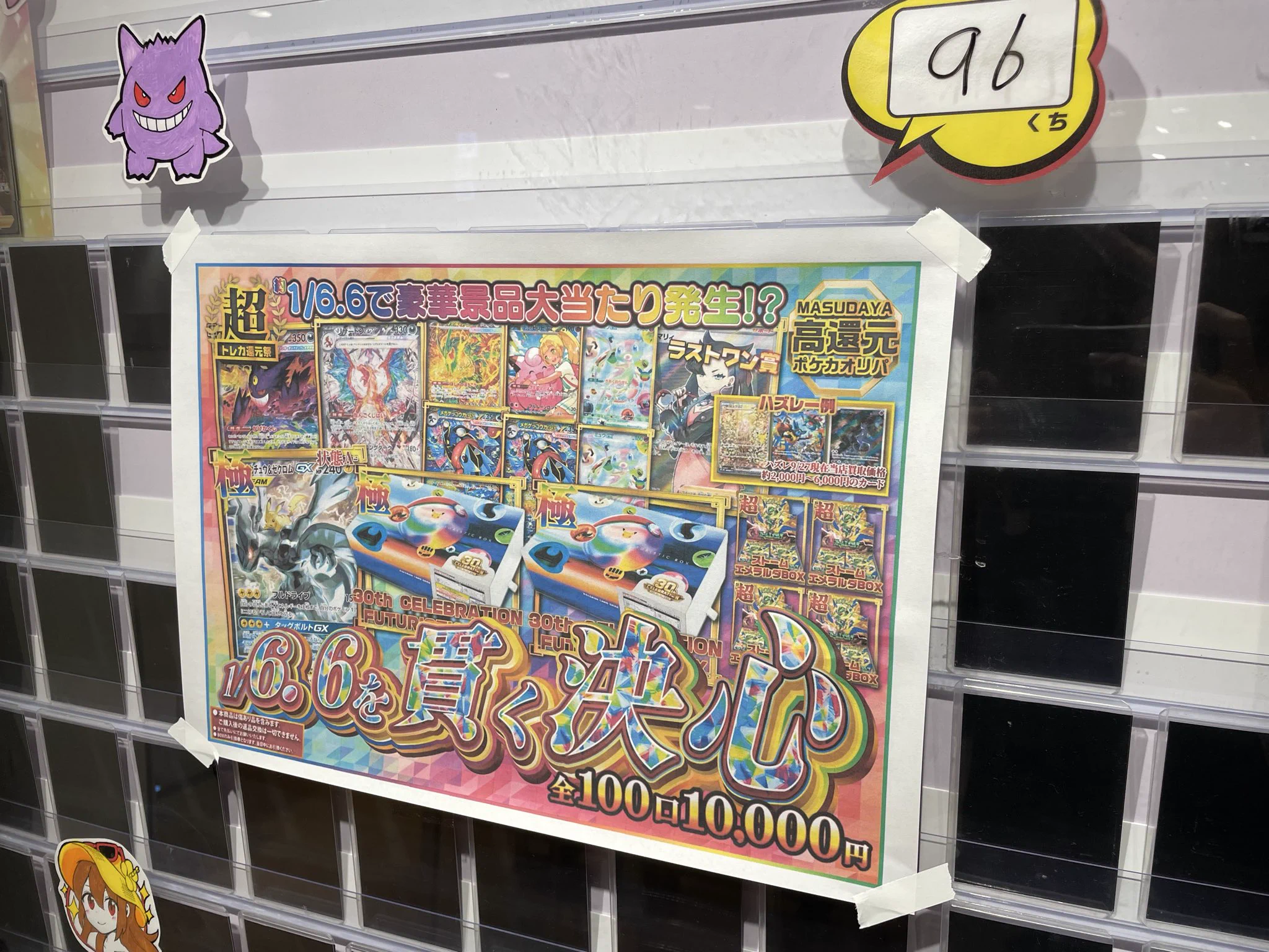 期間限定お値下げ！激レア！早い者勝ち！　静岡・清水　空襲の記録 MASUDAYA ヒルズウォーク徳重店 on X: 