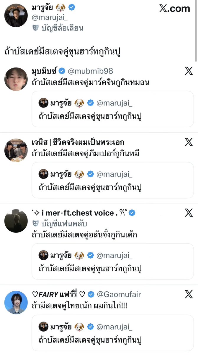 goodbyemy_b's tweet photo. สาววายเป็นไรอีกแล้วล่ะ https://t.co/7UH8fKoLiv