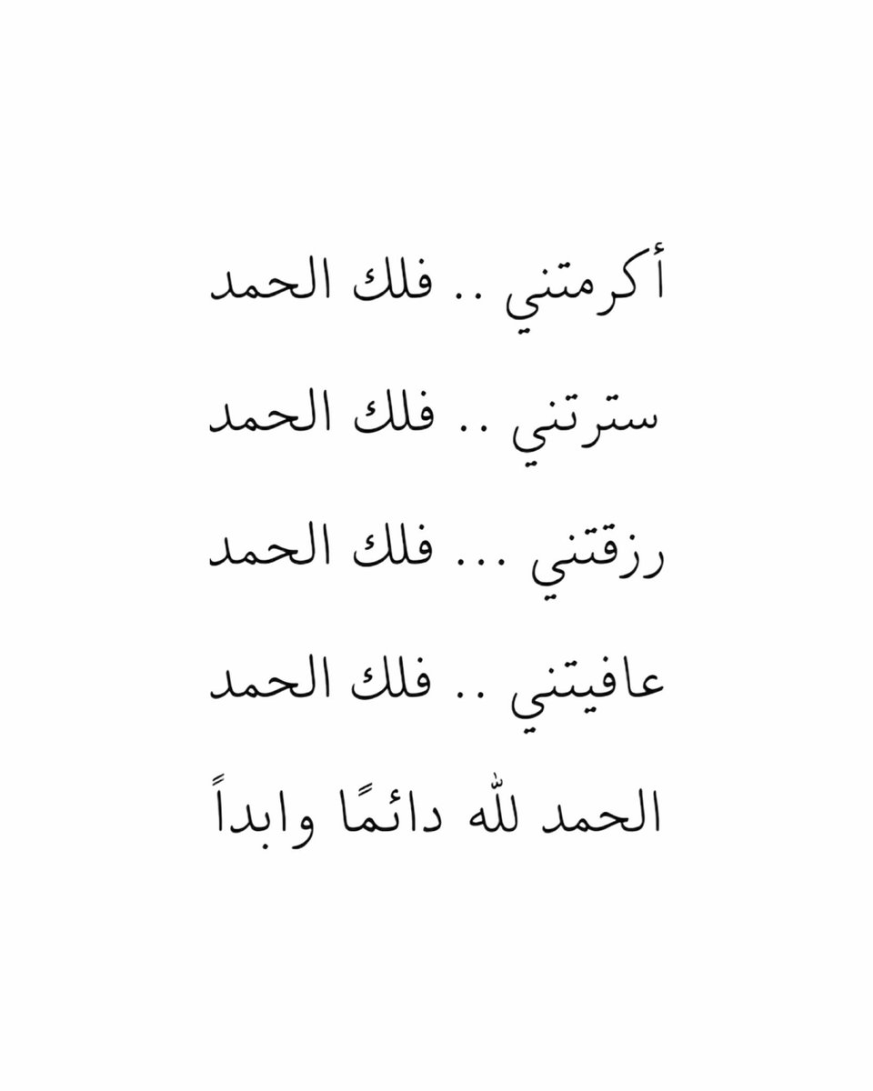 almsllim's tweet photo. https://t.co/MpMtKI0dkH