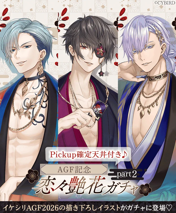 公式】イケメン王子(イケプリ) 🌹好評配信中🌹 on X: 