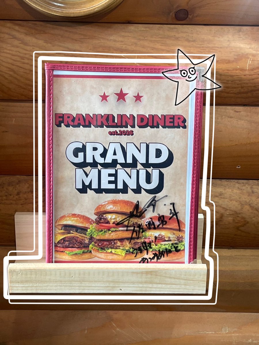 K64492973's tweet photo. フランクリンダイナー🍔個人的にはメイプルベーコンが今の所1番好き💛特製味噌ソースのフランクリンバーガーはテイクアウトしてたから写真撮れず🙏バーガーだけじゃないよ、ほんとに美味しいから！！！
#フランクリンダイナー https://t.co/P0gfd59UrY