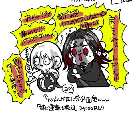 dea944dd87f5478's tweet photo. 全部目玉のオヤジVoiceだった。 https://t.co/iWZBxPURea
