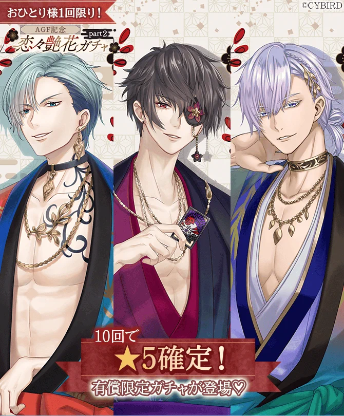 公式】イケメン王子(イケプリ) 🌹好評配信中🌹 (@CYikemenprince) / X