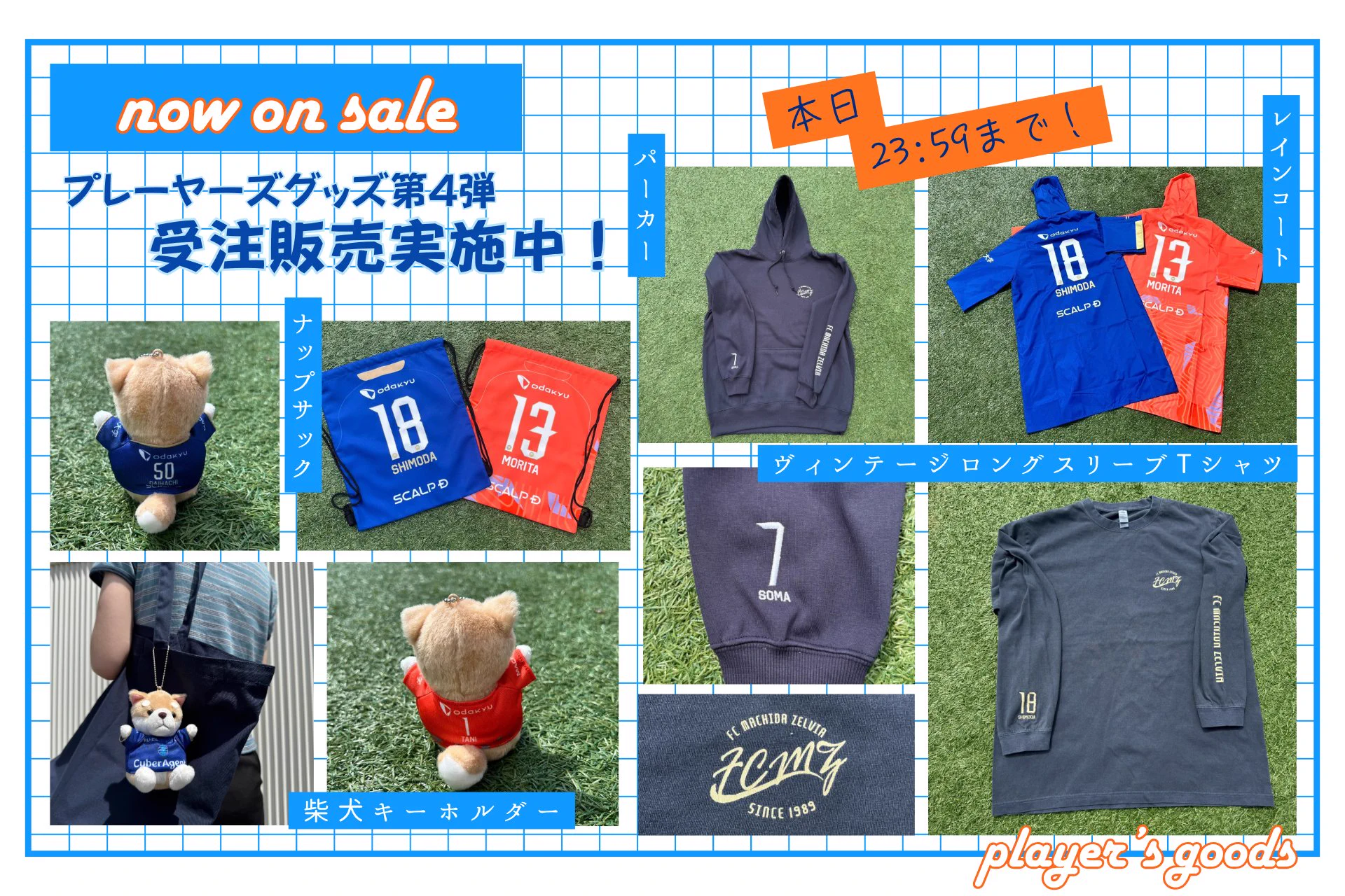 FC町田ゼルビア on X: 