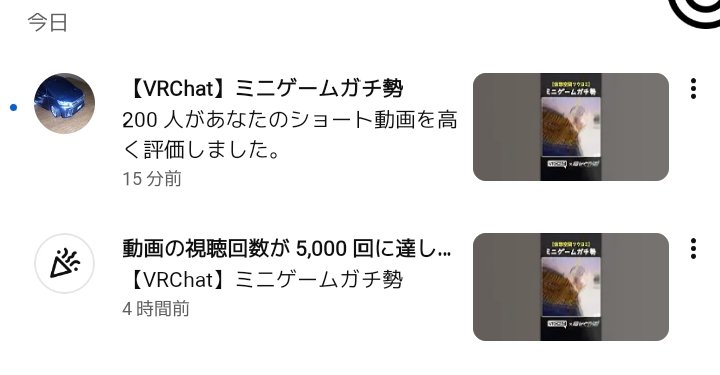 Sittata__'s tweet photo. この前出したShorts動画、明らかに伸び方がおかしい
一体何が起きている…！？ https://t.co/TCPBuxsyCb
