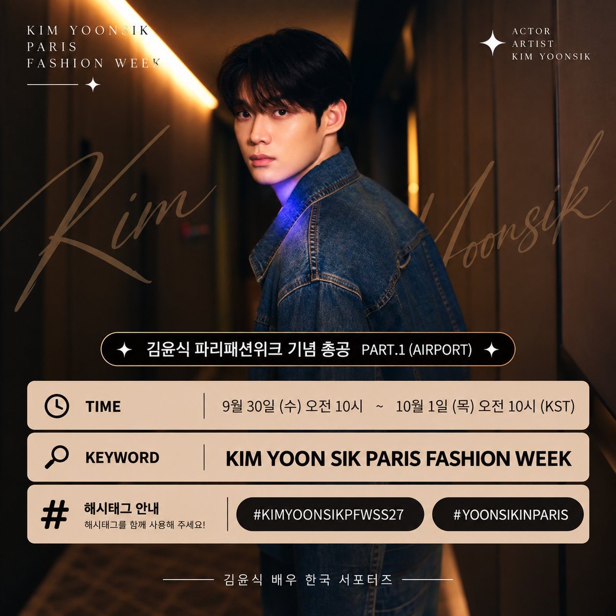 kimyskrsp's tweet photo. 📢 총공 참여하기
아래 링크를 클릭하면 X 게시물 작성창으로 바로 이동하며, 키워드와 해시태그가 미리 입력됩니다.
Click the link below to open the post composer with pre-filled keywords and hashtags.

https://t.co/YdIUfK6bxL https://t.co/blsexyp5Pl