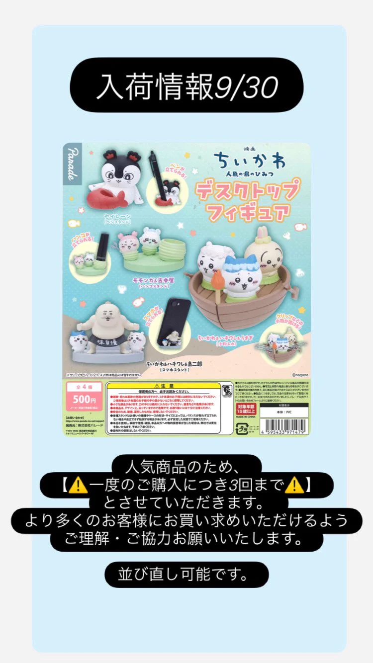C-plaアクロスモール新鎌ヶ谷店【公式】 on X: 