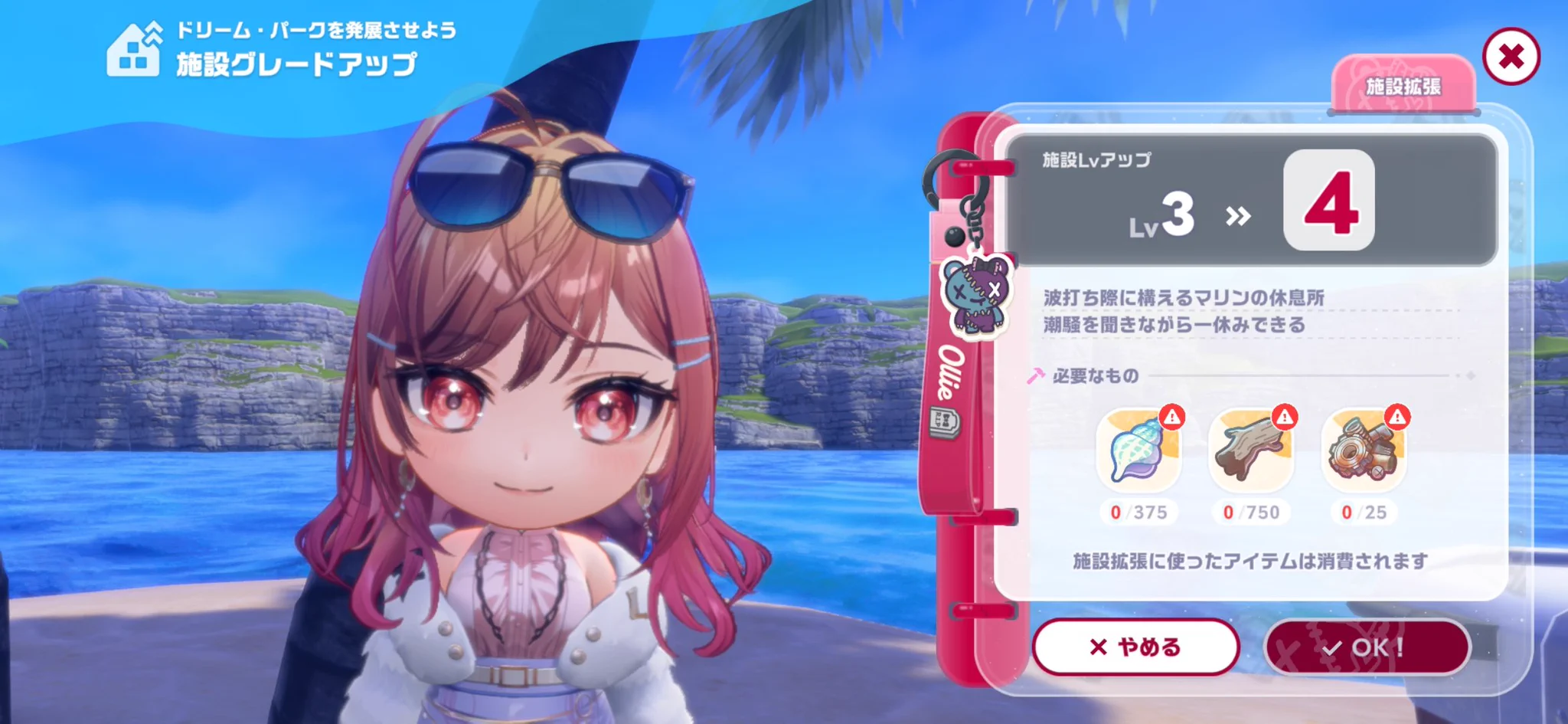くると《🧟‍♀/👑🦇》 on X: 